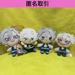 鬼滅の刃 不死川実弥 ぬいぐるみキーホルダーマスコット バッジ4点セット