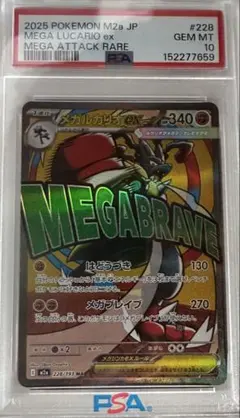 CGC10 PSA10 以上 ケロマツ AR - メルカリ
