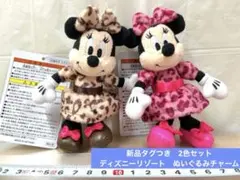 2026年最新】ミニーマウス ヒョウ柄の人気アイテム - メルカリ