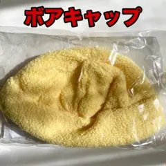 〖 straykids〗フィリックスイエローボアキャップ