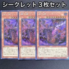 2025年最新】灰滅 遊戯王の人気アイテム - メルカリ