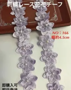 iichi様 リクエスト 3点 まとめ商品