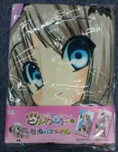 クドリャフカ／特大タオルケット／完全未開封／リトルバスターズ／クドわふたー クドリャフカ／特大タオルケット／完全未開封／リトルバスターズ