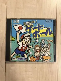 PCエンジン用HuCARD【あっぱれ！ゲートボール】 - メルカリ