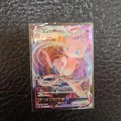 ミュウVMax メガユキノコEX