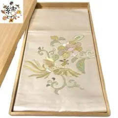 MO-3132 袋帯 川島織物 鳳凰と花唐草 金駒刺繍 金銀糸 白銀色