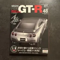 イーグルモスの週刊日産GTR R35 Special Edition ① イーグルモス 週刊日産 R35 GT-R SPECIAL EDITION 26号 - メルカリ