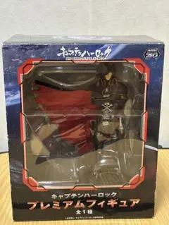 TAITO　プライズフィギュア　キャプテン・ハーロック アルカディア号 TAITO プライズフィギュア キャプテン・ハーロック アルカディア号