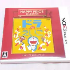 ドラえいご　ニンテンドー3DS　ソフト