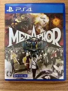 メタファー：リファンタジオ PS4