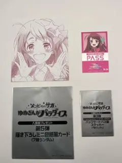 バンドリ ゲーマーズ 限定 缶バッジ パスパレ Pastel＊Palettes - メルカリ