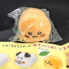 2026年最新】もぐらコロッケ キーホルダーの人気アイテム - メルカリ