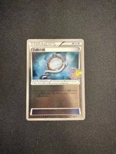 白銀の鏡 BW-P プロモ 포켓몬 カード BW ミラー