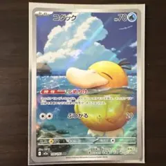 2026年最新】コダック arの人気アイテム - メルカリ