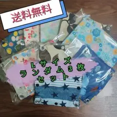 E-04【送料無料】ハンモック（L）ランダム3枚セット