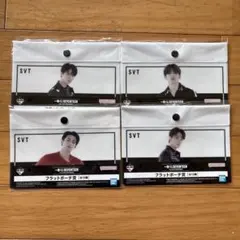 一番くじ SEVENTEEN フラットポーチ 4点セットのサムネイル