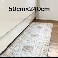 ペルシャ絨毯 ラグ