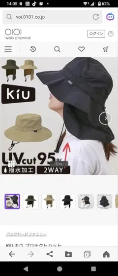 ★yumi★様 リクエスト 2点 まとめ商品