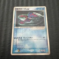 プロモ アカギの策略 ホロ | Mercari