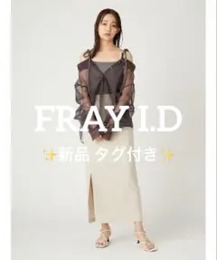 新品 タグ付き✨️FRAY I.D ハイウエストタイトスカート Mのサムネイル