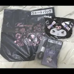 トートバッグ 巾着 ショルダーバッグ クロミ くじ