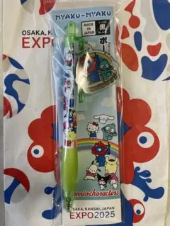 EXPO2025ミャクミャク　 サンリオキャラクターズボールペン　 ハンギョドン