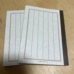ツバメノート 立太罫 12mm 7行 2冊セット 俳句のサムネイル