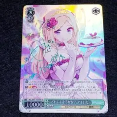 2025年最新】アキロゼ spの人気アイテム - メルカリ