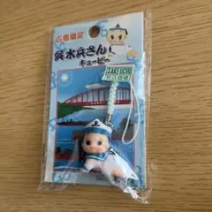 キューピー　広島限定ストラップ
