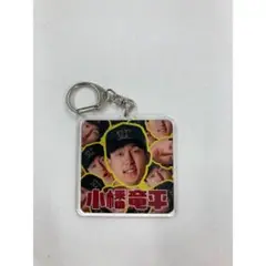 阪神タイガース☆小幡竜平☆優勝記念☆顔柄アクリルキーホルダー☆アクキー☆新品