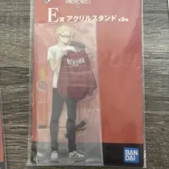 ハイキュー!! ゴミ捨て場の決戦2 アクリルスタンド 月島蛍