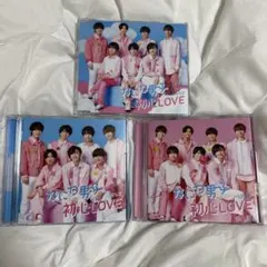 なにわ男子 初恋LOVE CD 3枚セット 初回限定盤 通常版 BluRay