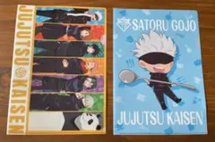 ココス　呪術廻戦コラボ　クリアファイルセット