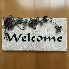 モザイクタイル　Welcomeプレート　バラのステンドグラス付き