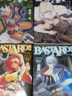 ＢＡＳＴＡＲＤ！！ 暗黒の破壊神 バスタード 集英社文庫 3 4 5 6 巻