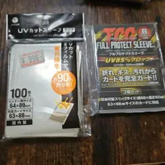 UVカットスリーブ 100枚入り