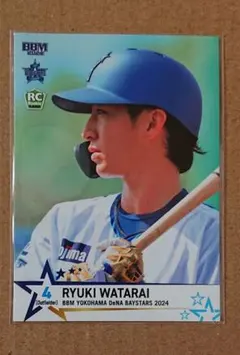 BBM 2024 横浜DeNAベイスターズ 度会隆輝
