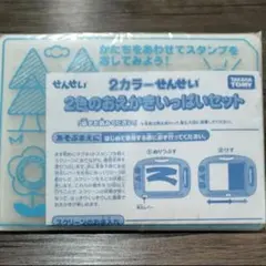 2026年最新】おえかきせんせい の人気アイテム - メルカリ