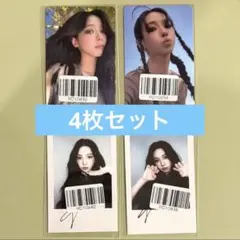 aespa カリナ LEMONADE KMS 特典トレカ ドーム8枚 - メルカリ