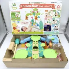 美品✨️　プーメリー　箱付き 2026年最新】プーメリーの人気アイテム - メルカリ