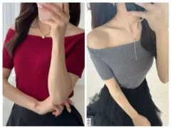 グレイル　オフショルダー ニットトップス 赤 グレー　セット売り　赤S　グレーM