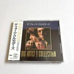 ザ・フォーク・クルセダーズ　ビッグ・アーティスト・ベスト・コレクション