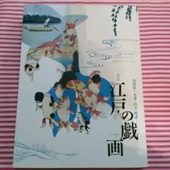 2025年最新】耳鳥斎の人気アイテム - メルカリ