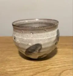 辻村史郎　粉吹ワインカップのサムネイル