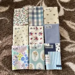 生地まとめ売り