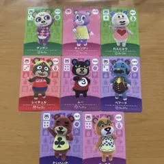 あつ森　アミーボカードセット