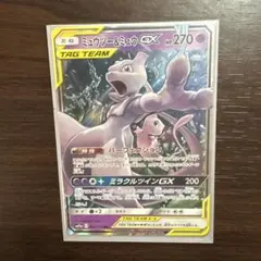 ミュウツー&ミュウGX RR SM11 ミラクルツイン 029/094 - メルカリ