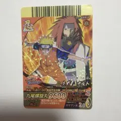 NARUTO うずまきナルト ナルティメットフォーメーション NFP-009