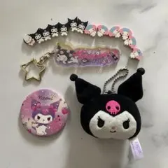 クロミ　など、