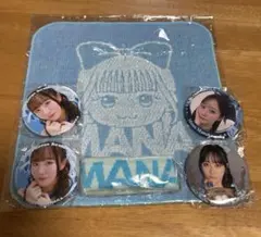 FRUITSZIPPER 真中まな　グッズセット